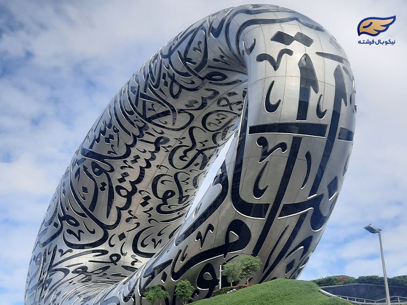 سفرنامه دبی