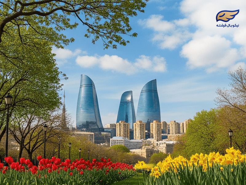 باکو آذربایجان بهار
