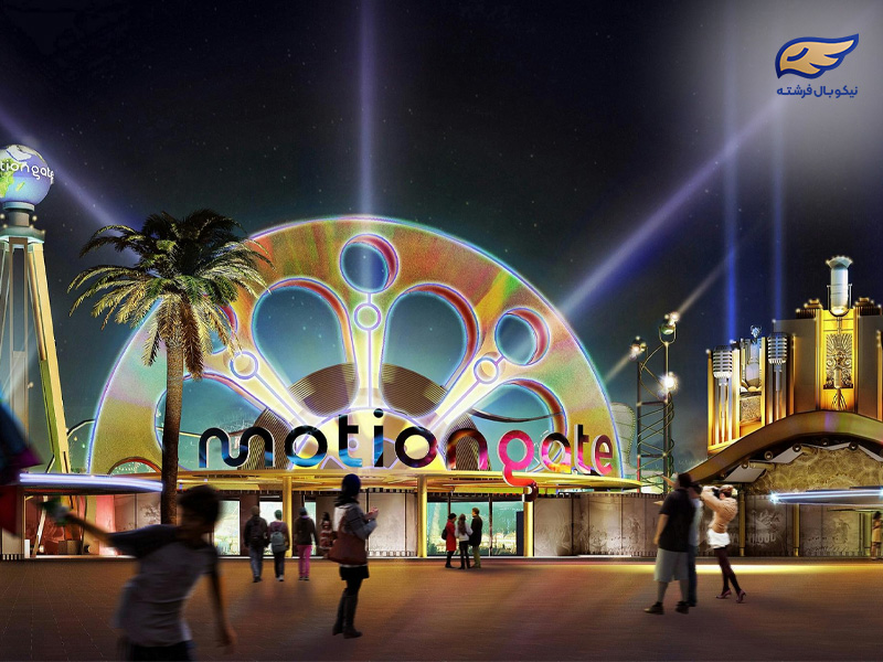Motiongate Dubai