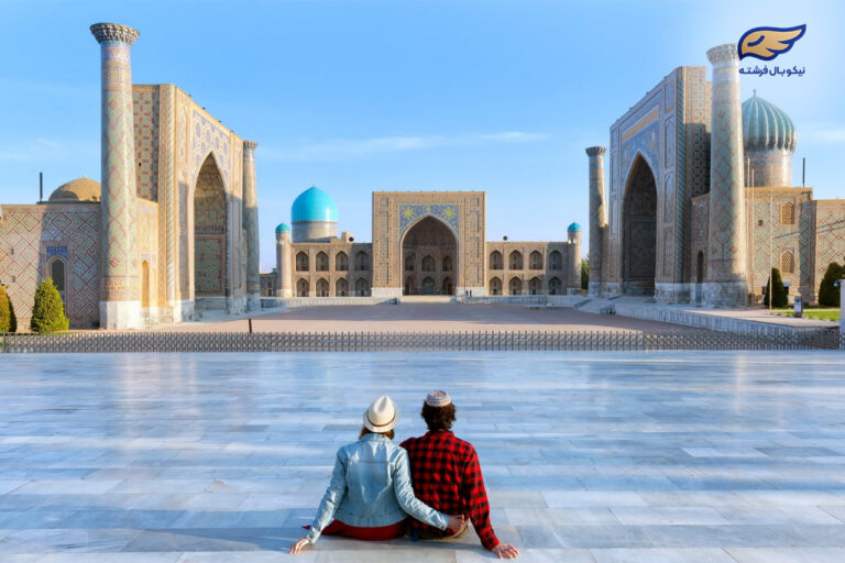 سفر به ازبکستان